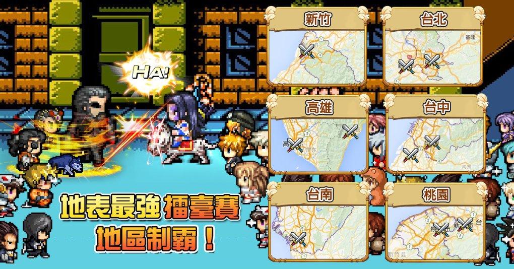 河谷冒险逃生