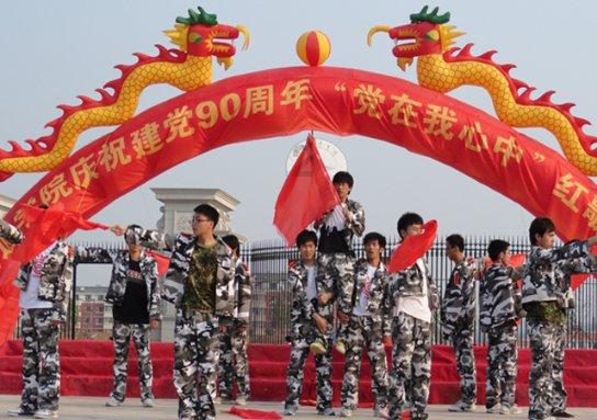 逃离奇异森林