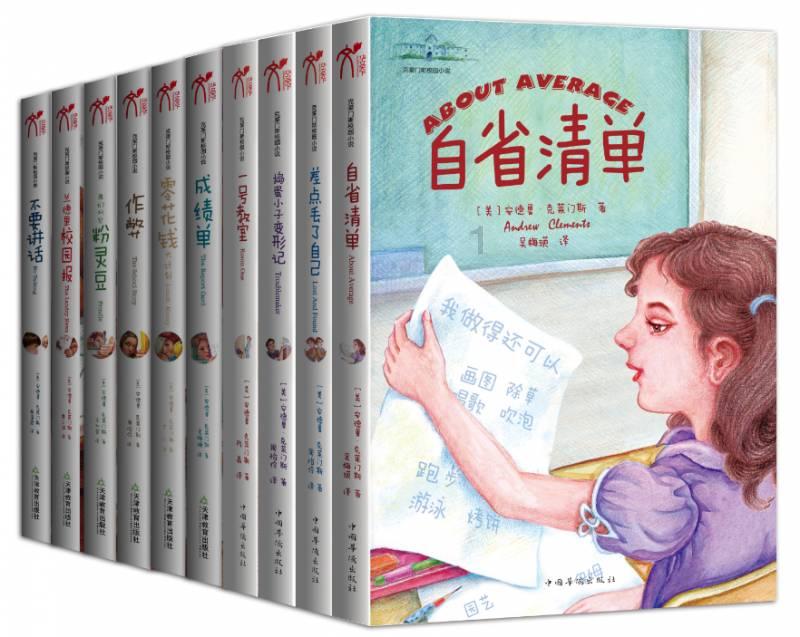 救援采蜜人